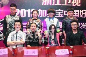 导师带着各自队内的冠军亮相。