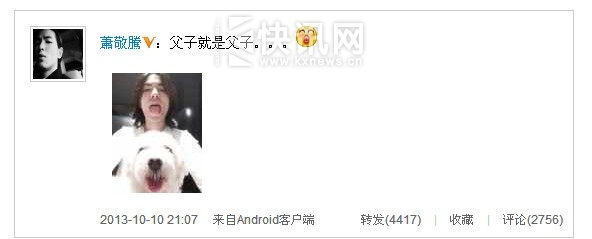 萧敬腾晒与狗狗齐吐舌卖萌照 自称父子就是父子