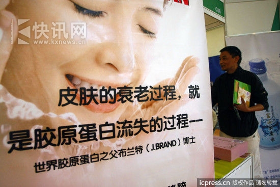 饱受质疑却能改头换面之后依旧热销,这与目前针对这一行业乱象的政府监管缺失有着莫大的关系。(图片来源:消费者报道)