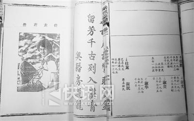 成龙家谱曝光 祖先是唐朝名相房玄龄(图)