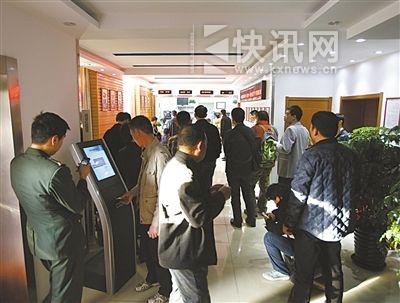 昨日,西单一卡通公司客服中心,退卡者等候办理业务。新京报记者 黄月 摄