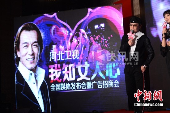 李咏:离开央视后我更加自由 时间自己把握