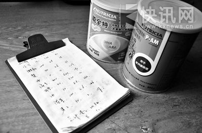 һ��PKU����ʳƷӪ������ 