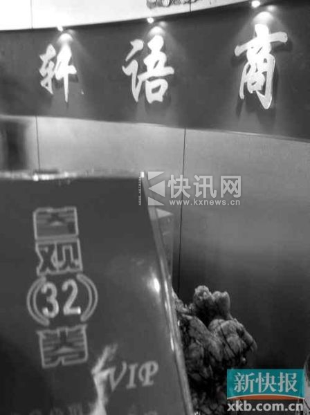 ■购物点发给游客的