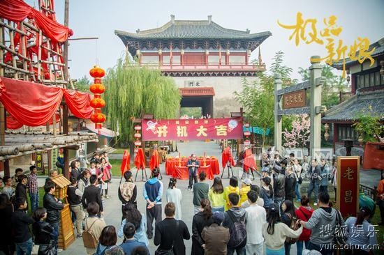 《极品新娘》爆笑开机 李沁变身野蛮娇妻