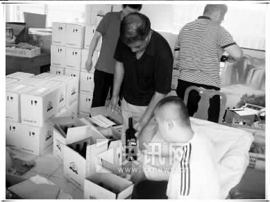 �참��Ա���ļ�ð����ƿ��