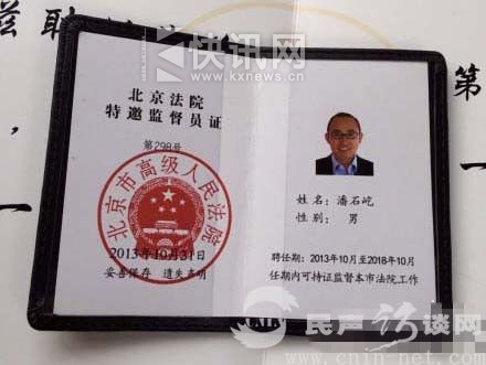 潘石屹公司遭堵门 任志强建议设信访接待室/图