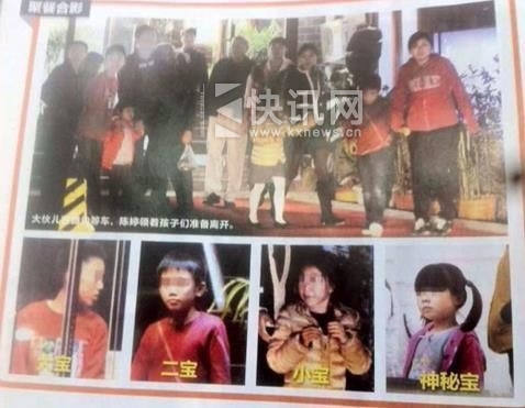 网曝张艺谋家庭照。