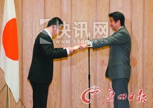 新华社电日本首相安倍晋三13日向救起一名日本落水儿童的中国留学生严俊颁发奖状,称赞他行为勇敢,为日本青年树立榜样。