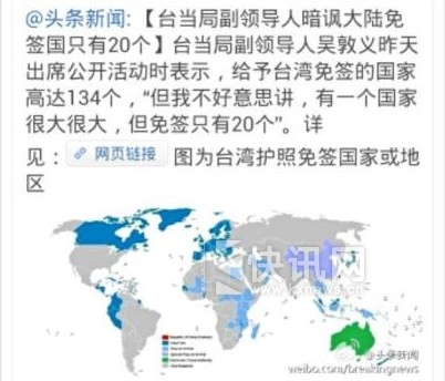 18�����й�ʵ����ǩ���ǩ������ˮ ̨��134�����135����ǩ