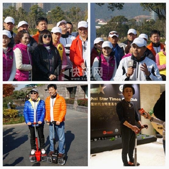 上海全明星挑战高尔夫 周立波何政军等助阵
