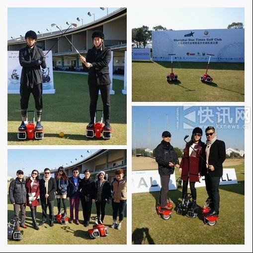 上海全明星挑战高尔夫 周立波何政军等助阵