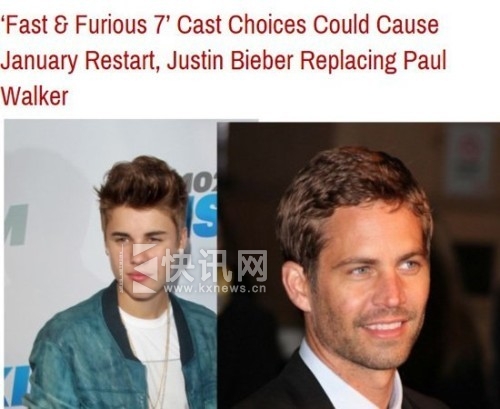 比伯取代保罗沃克出演《速度与激情7》 两人相貌相似