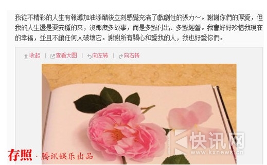 吴佩慈:未婚先孕的高调人生