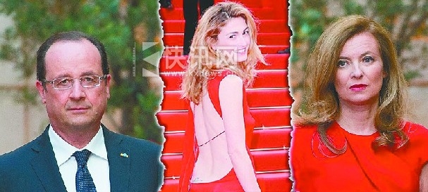 奥朗德与女演员绯闻气病“第一女友” 消息传出当天住院