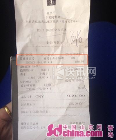 ʵ���շ�840Ԫ��