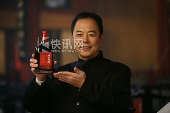 演员张铁林曾为鸿茅药酒做广告。