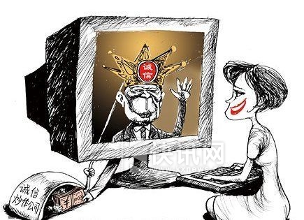 淘宝刷钻存灰色产业链 “刷客”月收入可达几千元