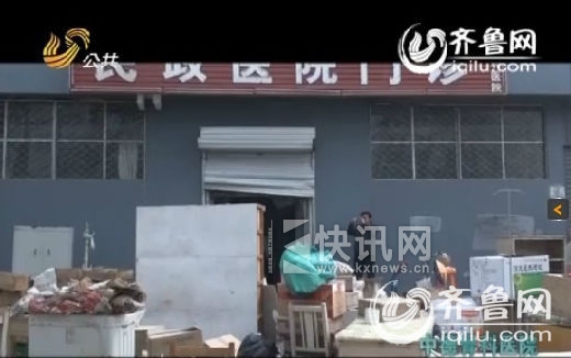 ���������ҽԺ������Ҳ��������ҩƷ��ʧ���豸�𻵡�