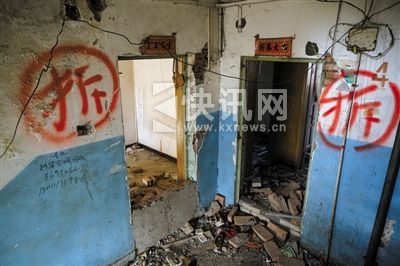 2013年12月12日,西城区月坛南街甲2号,整栋楼
成群租治理,已搬迁
毕等待拆除。新京报记者 侯少卿 摄 2013年12月12日,西城区月坛南街甲2号,整栋楼
成群租治理,已搬迁
毕等待拆除。新京报记者 侯少卿 摄