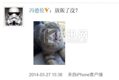 冯德伦晒出舒淇的猫咪示爱