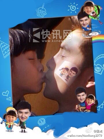 田亮和森碟嘟嘴亲吻