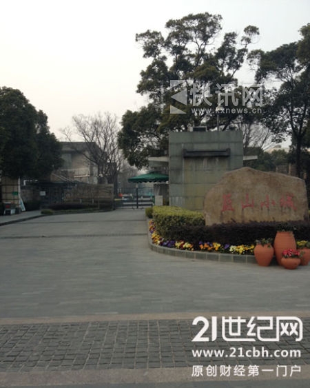 (�Ϻ������ɽС���⾰/21������)