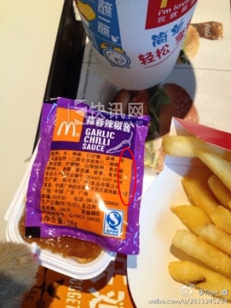 ͼ˵�����ϰ�װ��ע����������Ϊ��2013��9�¡�����Դ�����ѣ���˽�š������������������Է��꣩