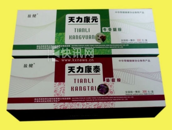 根据魏先生提供的线索记者展开了调查。 根据魏先生提供的线索记者展开了调查。