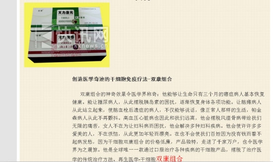 天力康泰里紫锥菊在全球5002种药物植物中被称为抗癌之王,免疫之王。 天力康泰里紫锥菊在全球5002种药物植物中被称为抗癌之王,免疫之王。