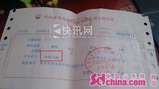 ��ֵ��Ʊ��ʾ��ֵ300Ԫ