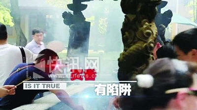 灵隐寺不允许游客自带香,凭票可换香。听信野导游,游客买香花了冤枉钱。