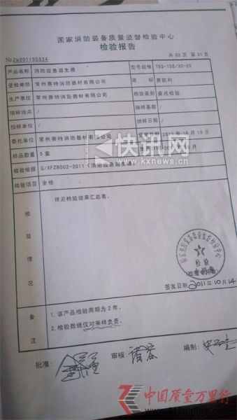 ���鱨�� δִ�й��ұ�׼����ҵ��׼