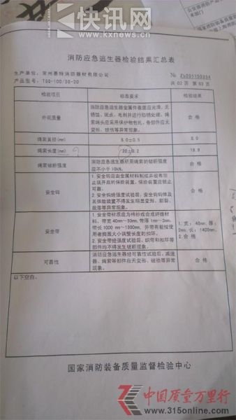 ���鱨�� �½��ٶ�δ����