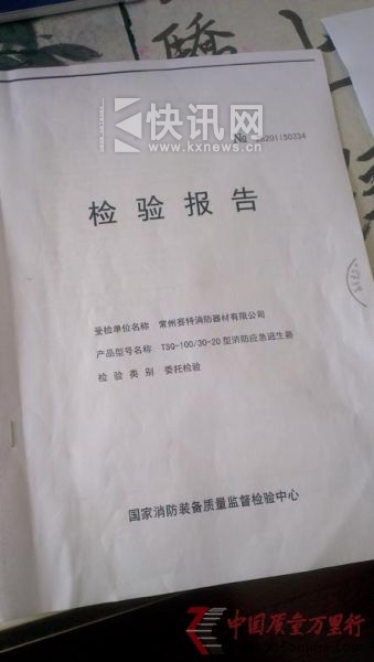 ���鱨������ ί�� 