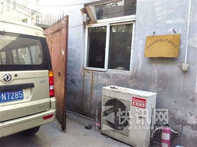 ��������һ��Ժ�ڣ����Ŵ������������ҵ����ӡ�Ժ��������Ա����������������