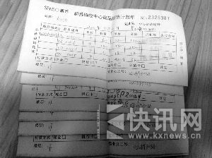 4位营业员签名确认的购物清单(左)、商场盖了“现金收讫”戳的销售计数单“第三联” 4位营业员签名确认的购物清单(左)、商场盖了“现金收讫”戳的销售计数单“第三联”