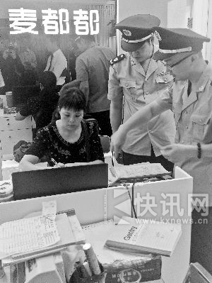 工商部门执法人员在麦都都店内查看销售记录,随后对商店进行清查,并查封。