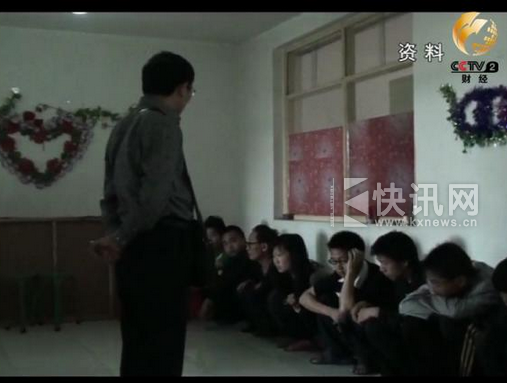 传销组织对新人进行洗脑 传销组织对新人进行洗脑