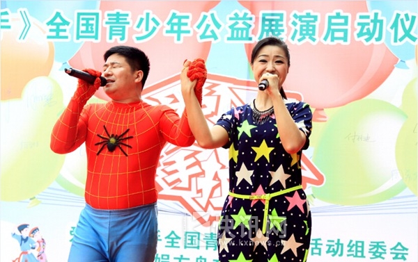 �����������֡�ȫ�������깫��չ���ھ�����