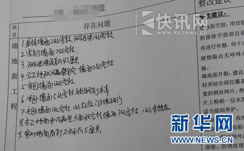 交付验收单 交付验收单