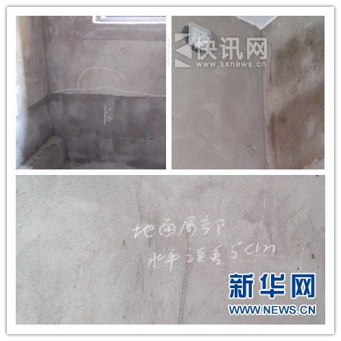 屋内墙体 屋内墙体