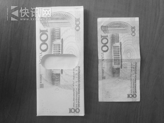 ͼΪ·��̯������Ǯ�����󣩣���100Ԫ����ң��ң�ʮ�����񡣣��뵺������������ ���� �������㣩