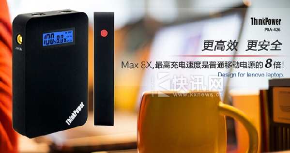 混搭大众高尔夫电动版与宽洋ThinkPower倍充移动电源 混搭大众高尔夫电动版与宽洋ThinkPower倍充移动电源