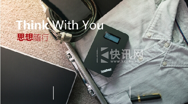 混搭大众高尔夫电动版与宽洋ThinkPower倍充移动电源 混搭大众高尔夫电动版与宽洋ThinkPower倍充移动电源