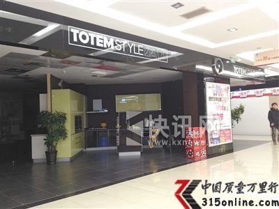 ͼ�ڱ���λ�ھ�Ȼ֮�ҵĵ����Ѿ�������������Ա����Ӱ