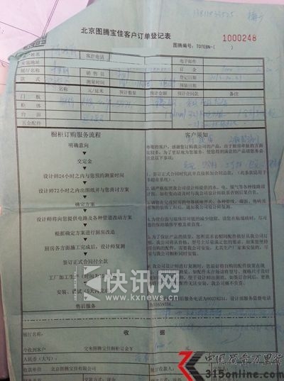 ������С�����Ȼ֮��ʮ��ӵ�ͼ�ڱ��ѵĶ���