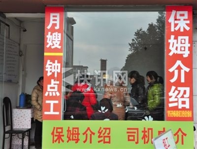 �����г�������������������Ա��ϡȱ�����佡��״��Ҳ���������ӡ�ͼ/CFP