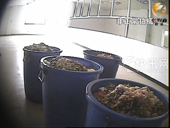 ʳ�����������ˮͰ