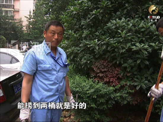 ������ˮ���չ�˾�ղ�����ˮ